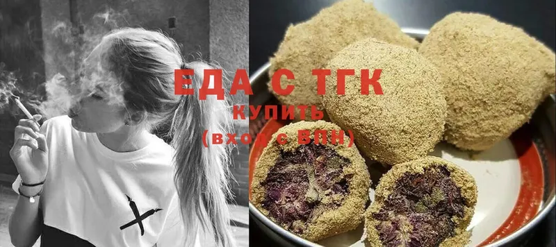 цены   Курлово  Еда ТГК конопля 