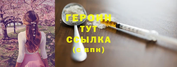 MDMA Premium VHQ Бородино