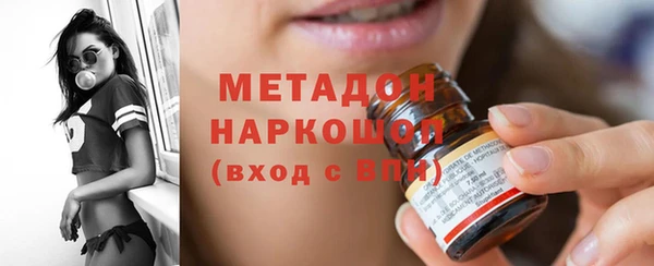 MDMA Premium VHQ Бородино