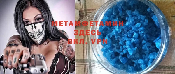 MDMA Premium VHQ Бородино