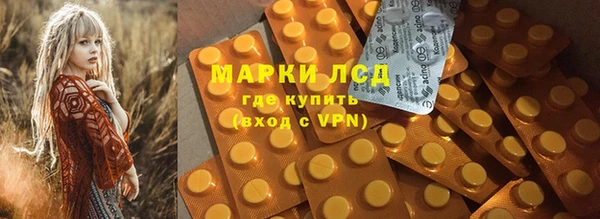 MDMA Premium VHQ Бородино