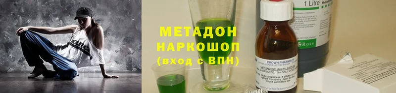 наркотики  Курлово  Метадон мёд 