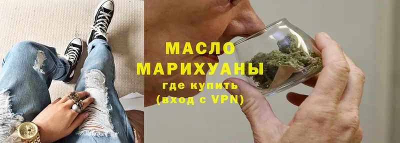 ТГК Wax  Курлово 